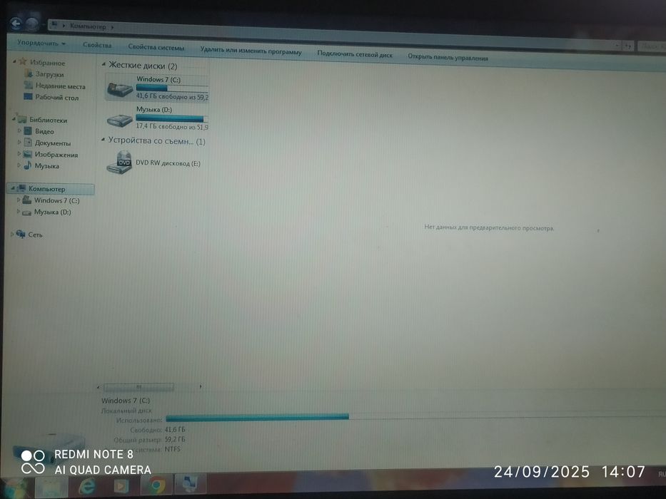Acer notbok sotiladi hamma joyi ishledi disk tushadu narxi narxi