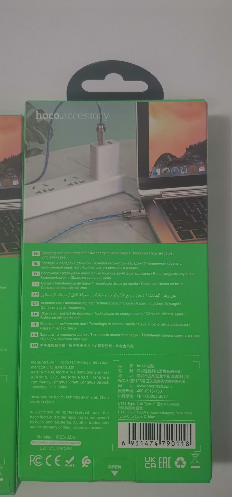 Hoco cablu incarcare/transfer USB type C--USB type C 100W - 1 m