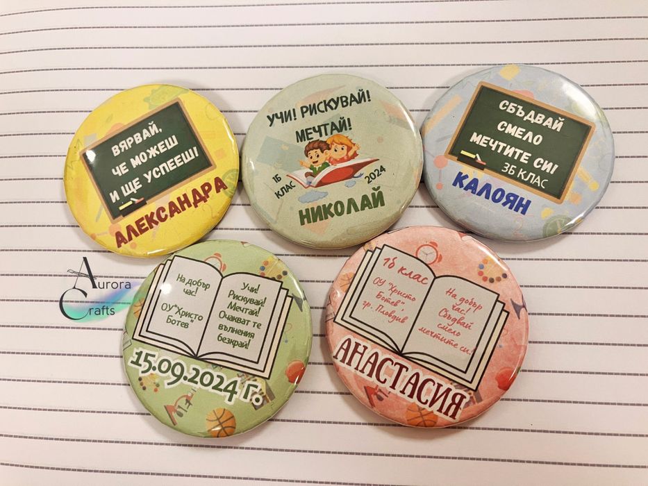 Персонални значки