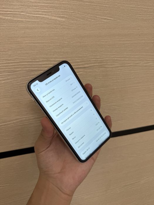 iPhone 11 256gb 85% в отличном состоянии