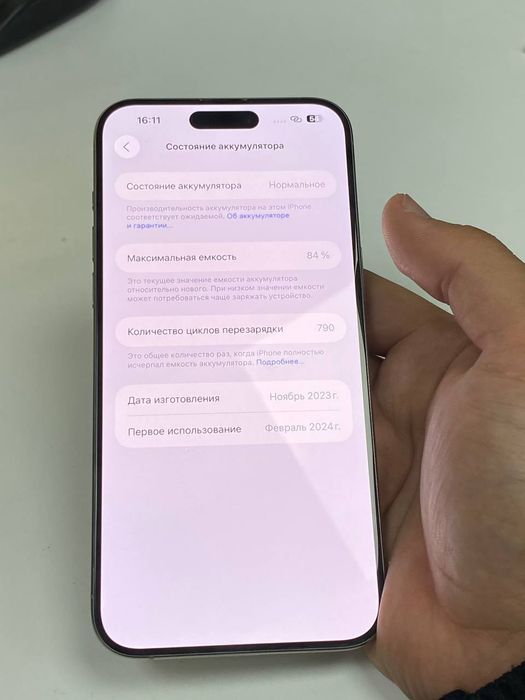 iPhone 15 PRO MAX
Yomkost: 84
Xotira: 256GB
Hama joyi radnoy
Zerikanla