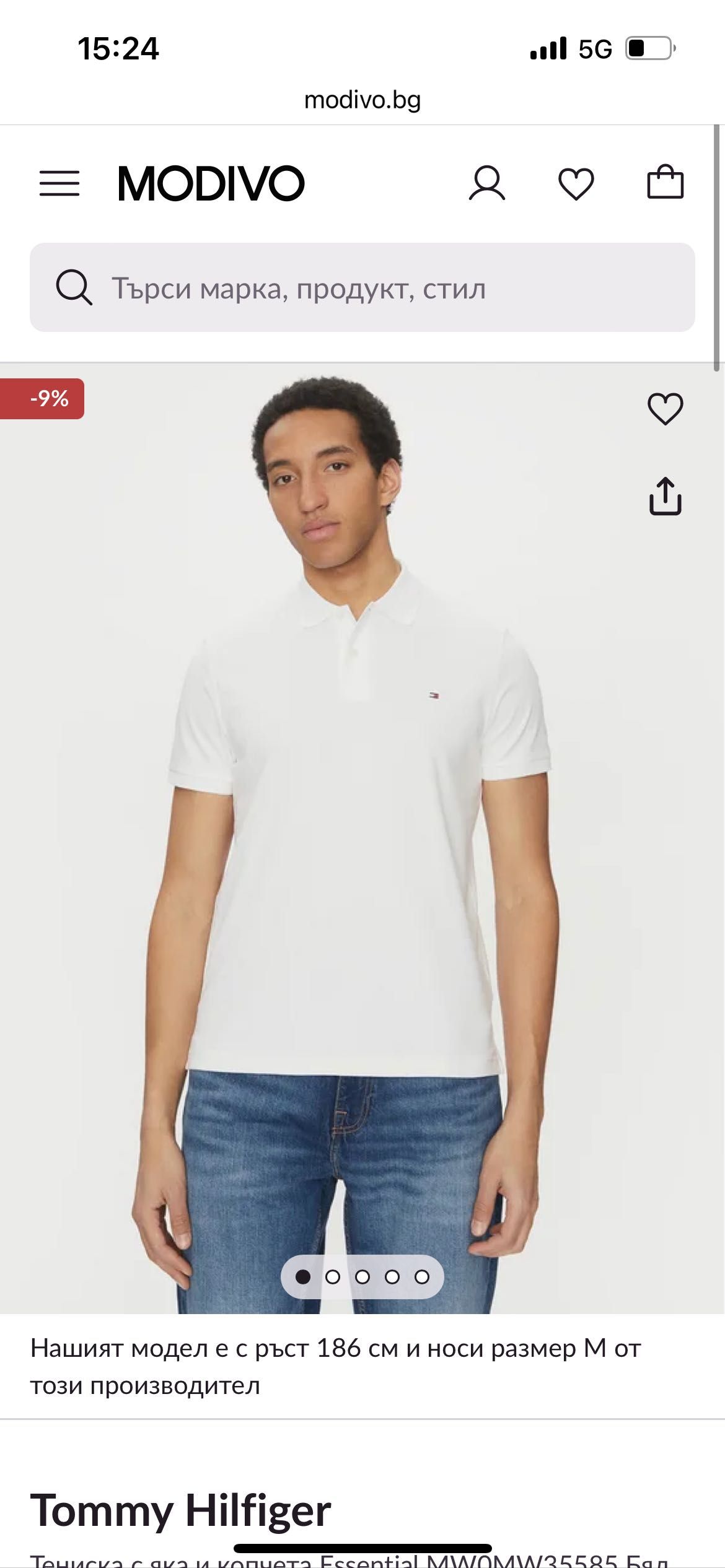 Мъжка тениска Tommy Hilfiger