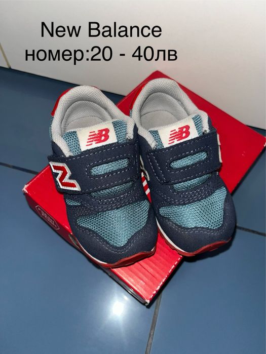 Бебешки обувки Nike, Adidas, Puma, New Balance