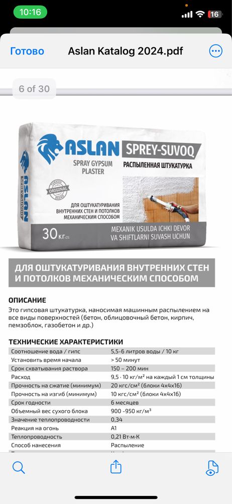 Rodband Aslan sprey suvoq aparatda sepiwga sifati zor 30kg 41200mindan