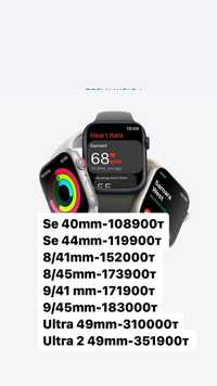 Apple Watch Ultra 9, 8 45mm, se, ultra 49mm, ультра 49