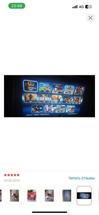 Проектор +игры , покупали 3 месяца назад
