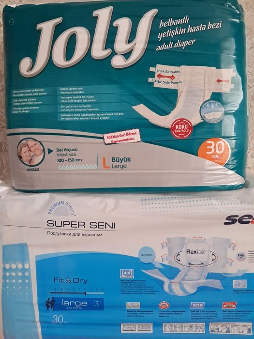 Памперсы для взрослых