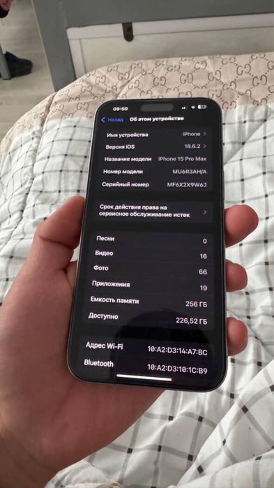 iphone 15 promax 256 titanum