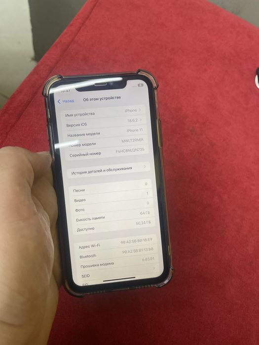 Айфон 11 64 гб продам