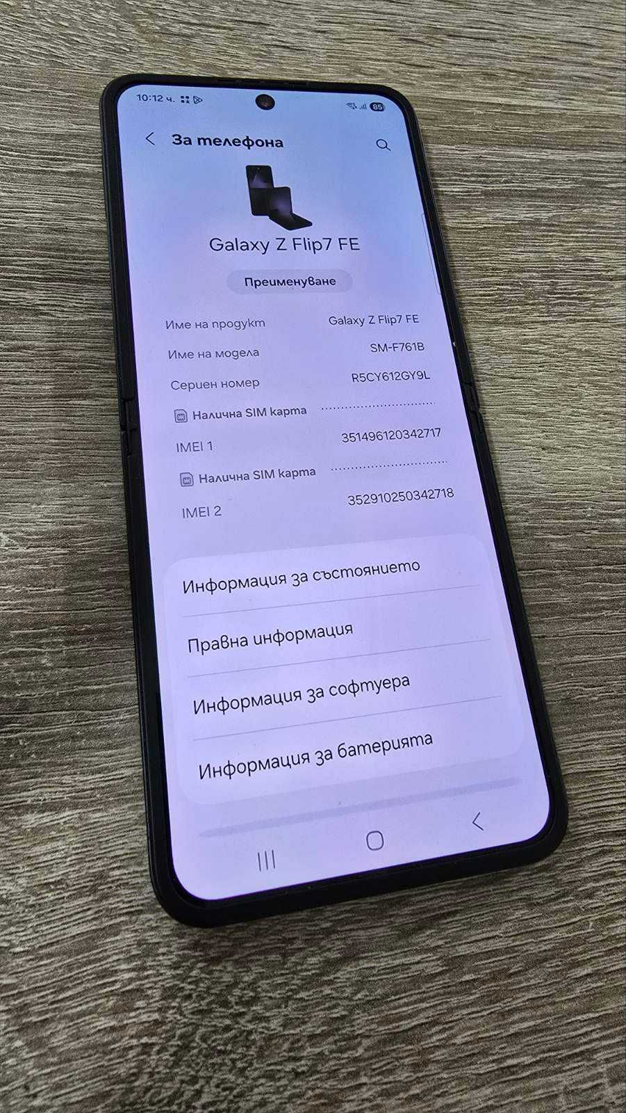 Samsung Galaxy Z Flip7 FE 5G 128GB 8GB RAM Dual