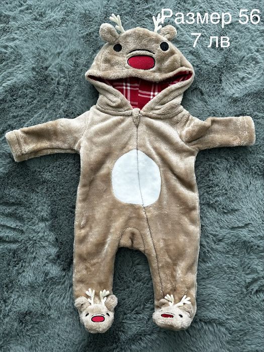 Бебешки есенно-зимни космонавти