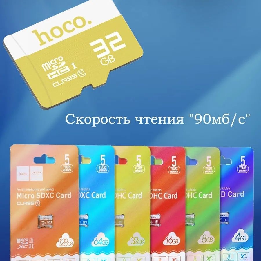 Продам USB флешки и micro-sd карты