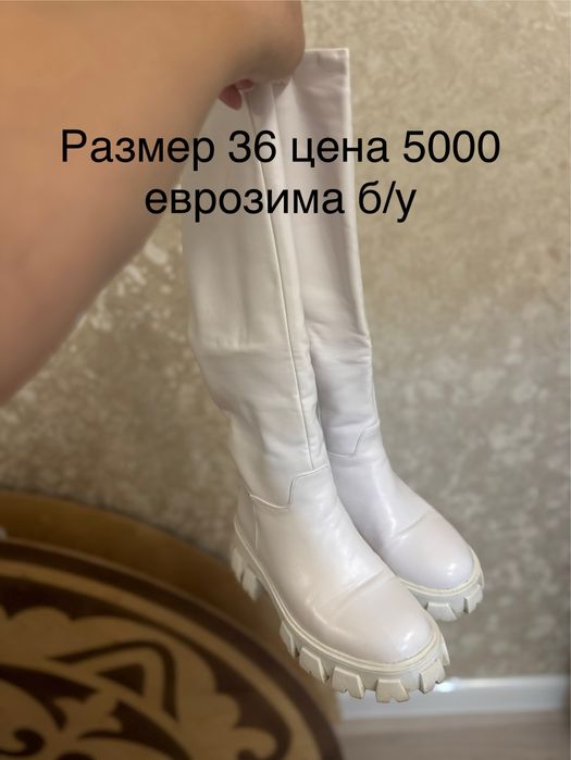 Продам женские ботинки