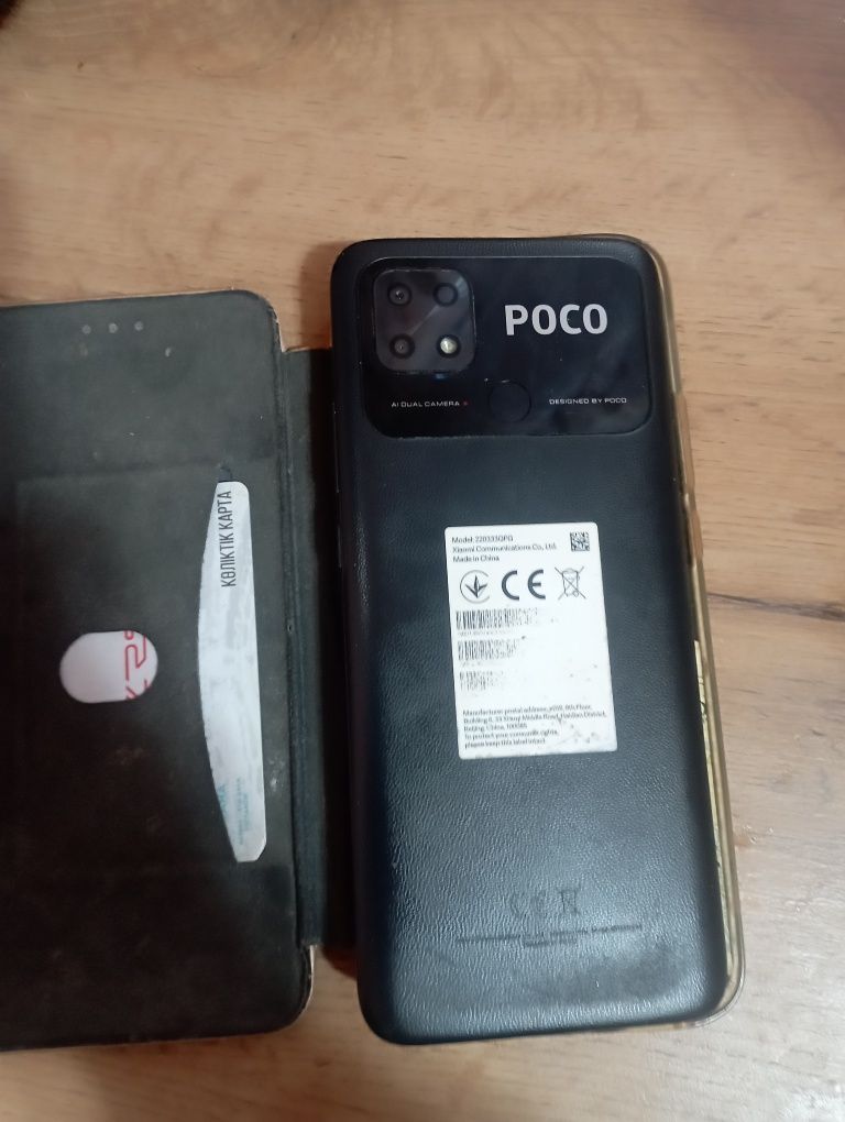 Смартфон poco c40