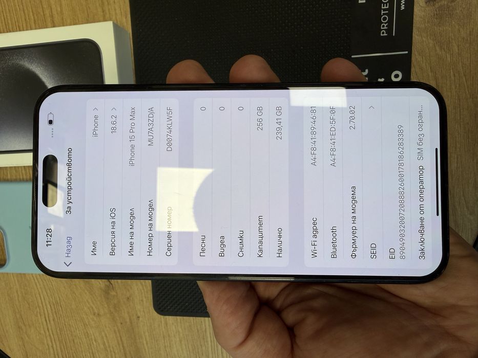 Продавам/Бартер Iphone 15 pro max 256GB Blue Titanium