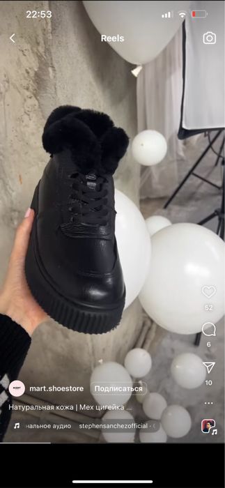 Продаю зимнюю кожаную обувь