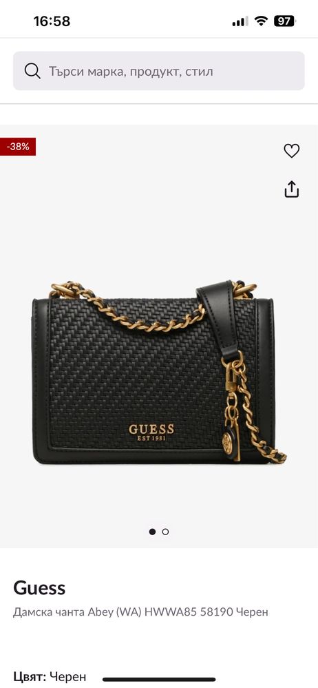 Черна чанга на марката Guess