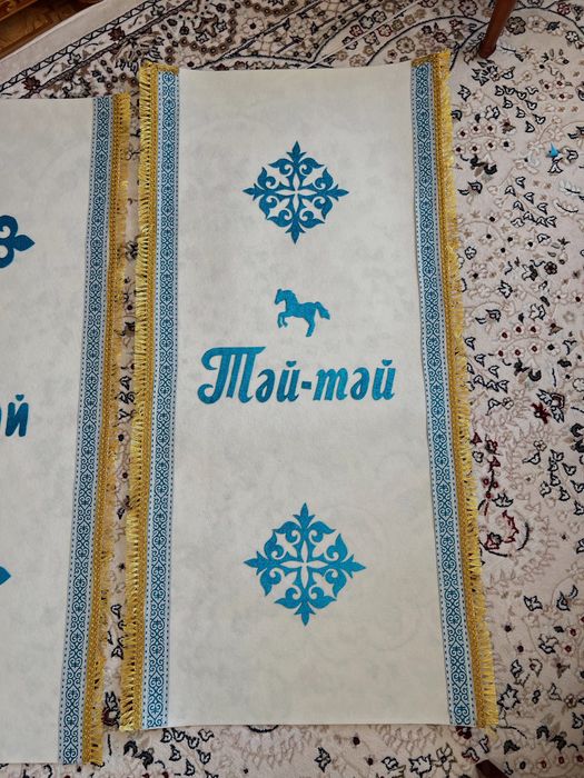 Тай тай дорожка на тусаукесер