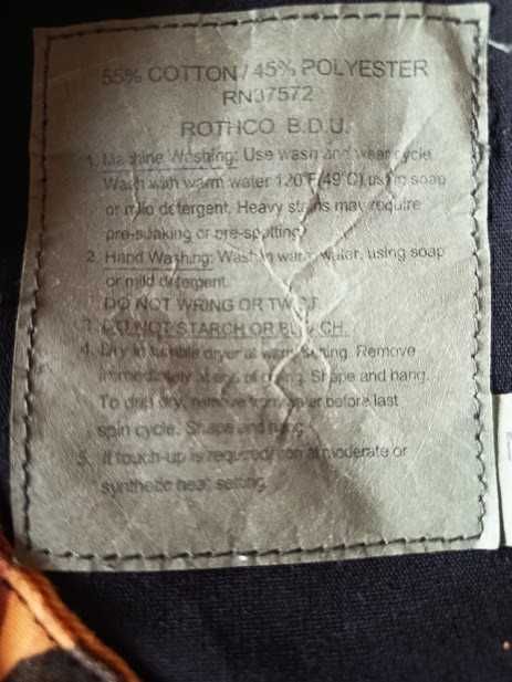 Мъжки камуфлажен панталон