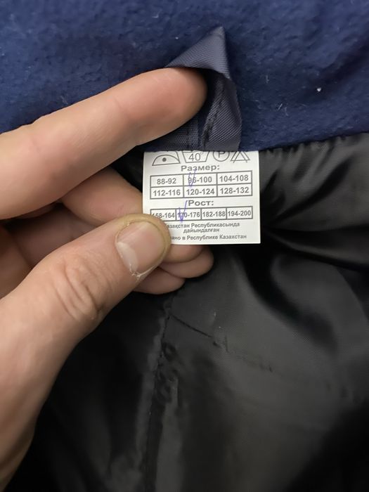 Продается спец одежда ИТ