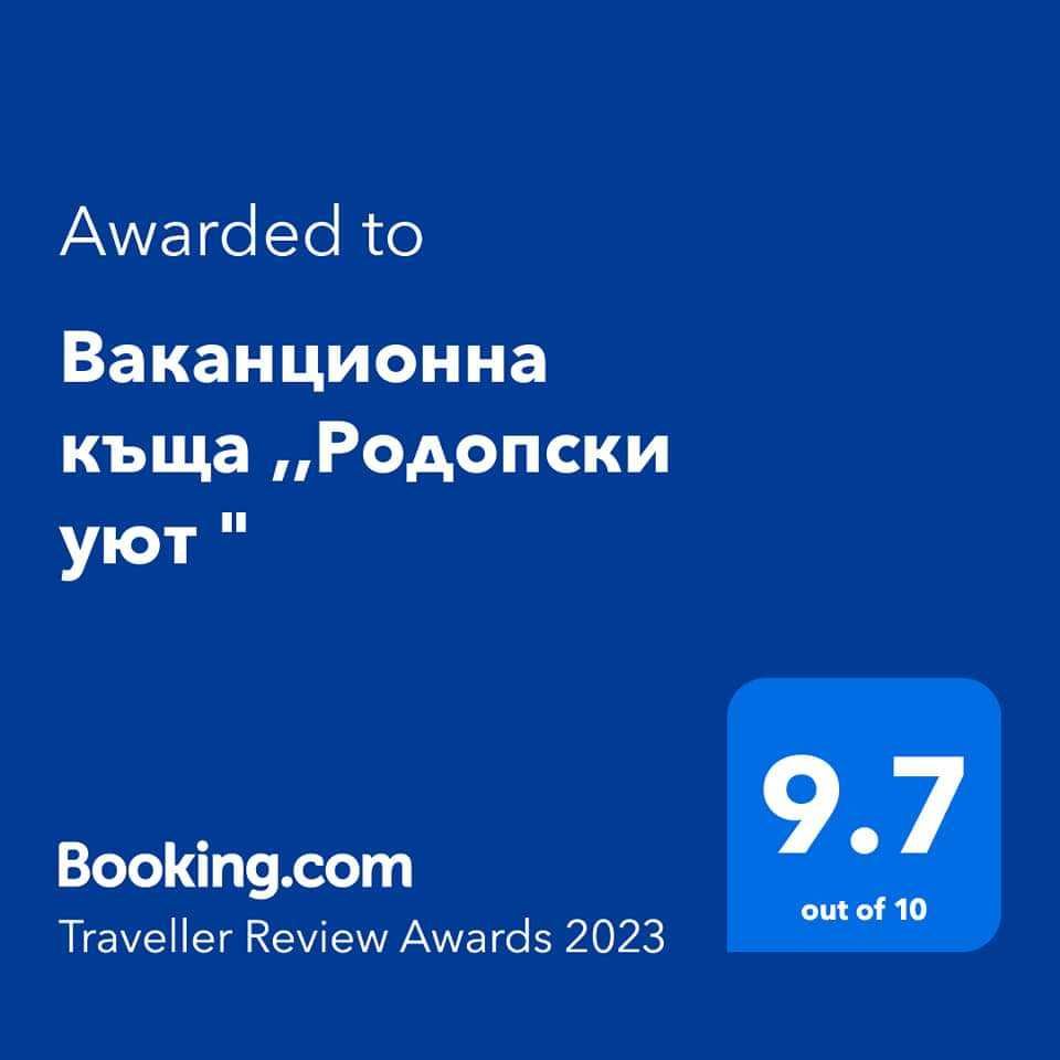 Продавам разработен бизнес