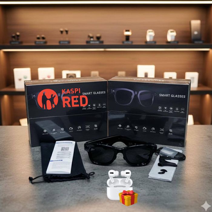 Очки, Очки комплект