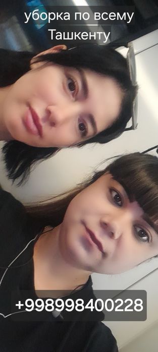 УБОРКА ХИЗМАТИ 100% ТОШКЕНТ БОЙЛАБ ишончли ва халол...