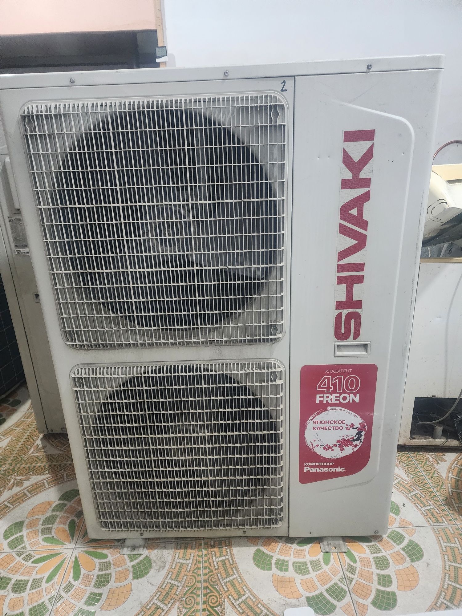 Shivaki 60 tali ...