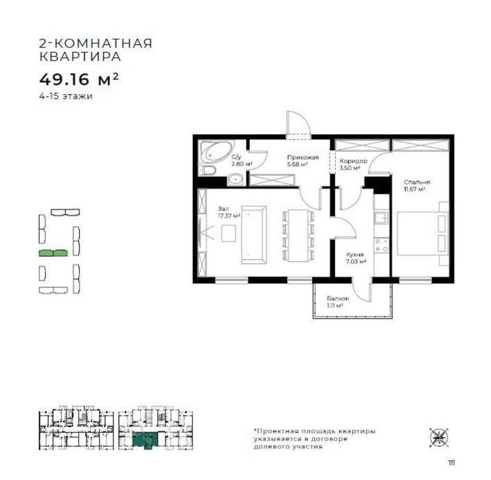 ЖК Assalom Sohil ул.Фаргона Йули УзБум 2-комн 8/15 49 м² ремонт