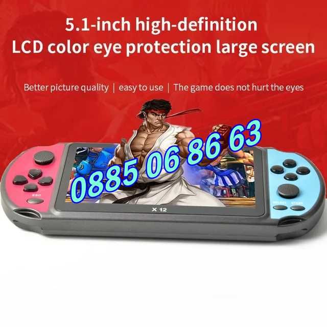 Преносима игрова конзола X12 екран 5.1 инча, тв игра с вградени игри