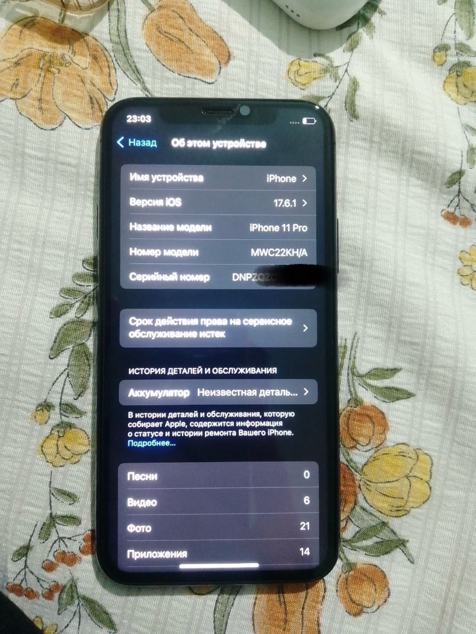 Iphone 11 pro face id