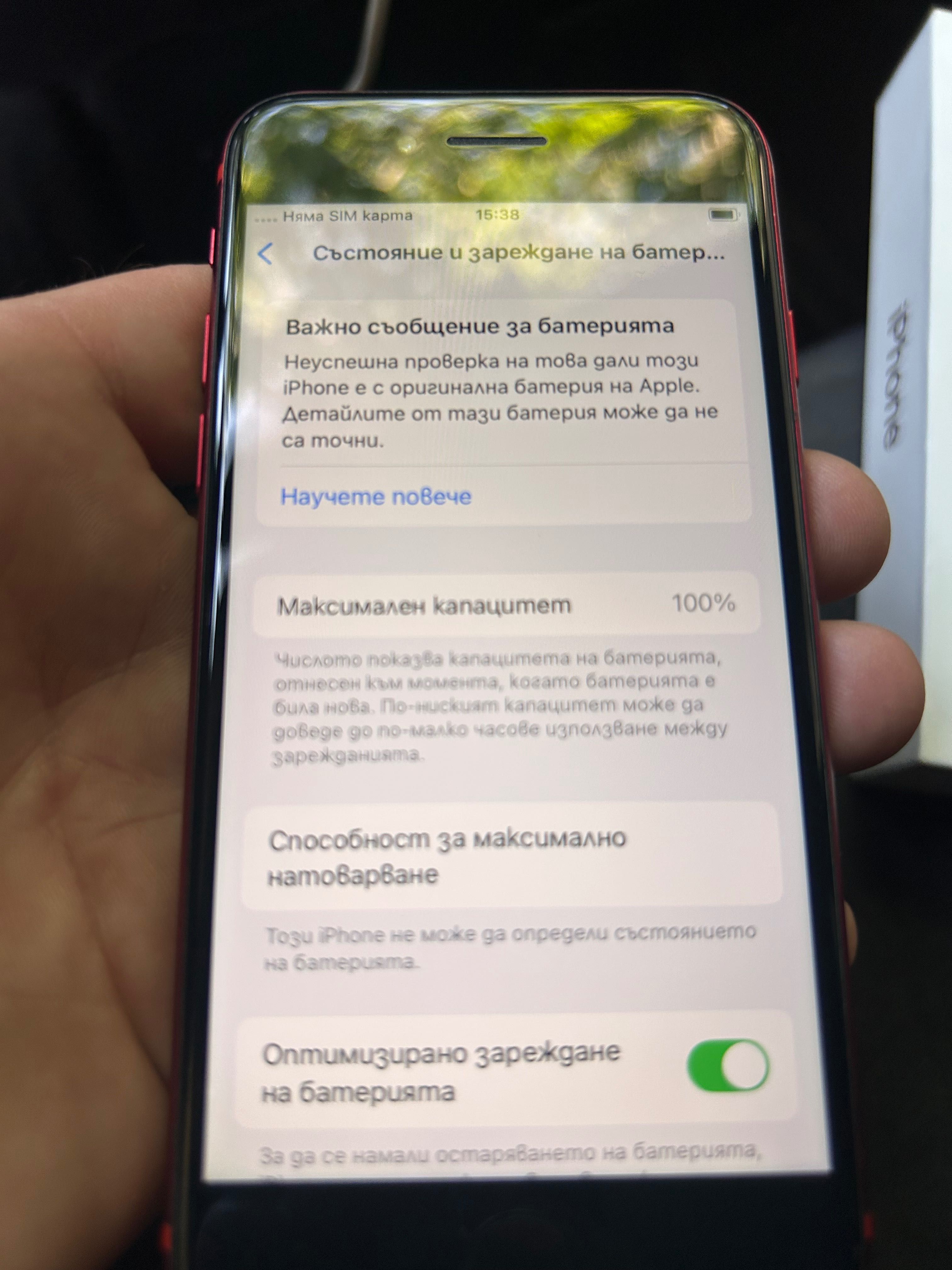 Iphone SE2020 red 128gb