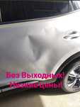 Удаление Вмятин Без Покраски На Авто