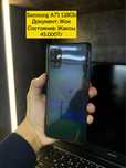 Samsung A71 128Gb