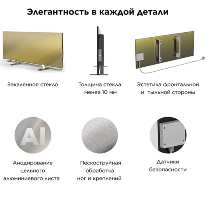 Эко обогреватель, пеш, жылытқыш