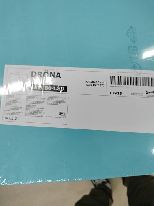 Продам ящик Икеа