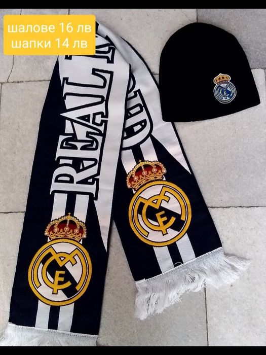 Детско юношески екипи анцузи Real Madrid