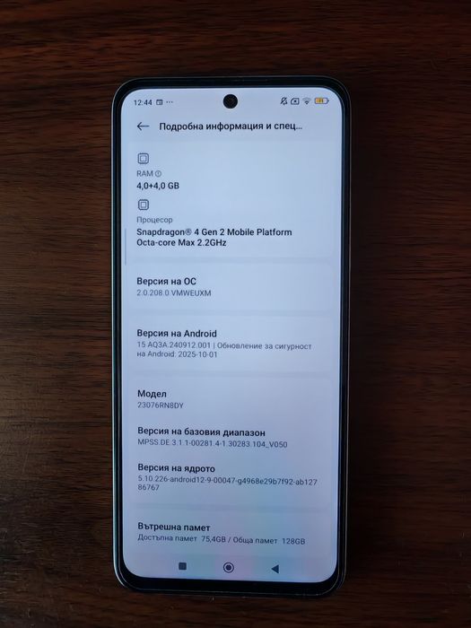 XIAOMI Redmi 12 5G 128gb