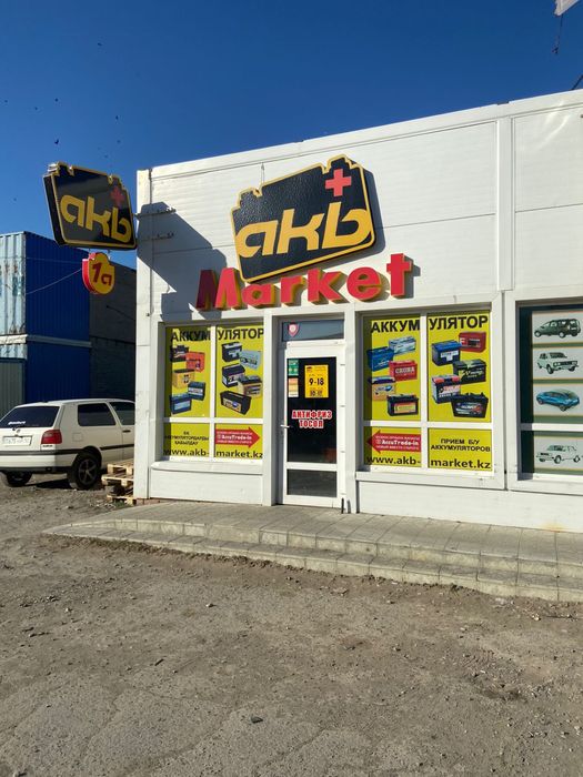 Аккумуляторы 190 Ач