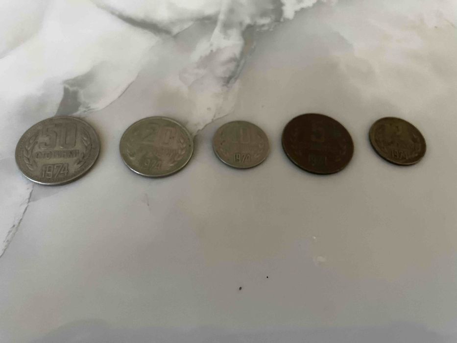 Стари Монети.