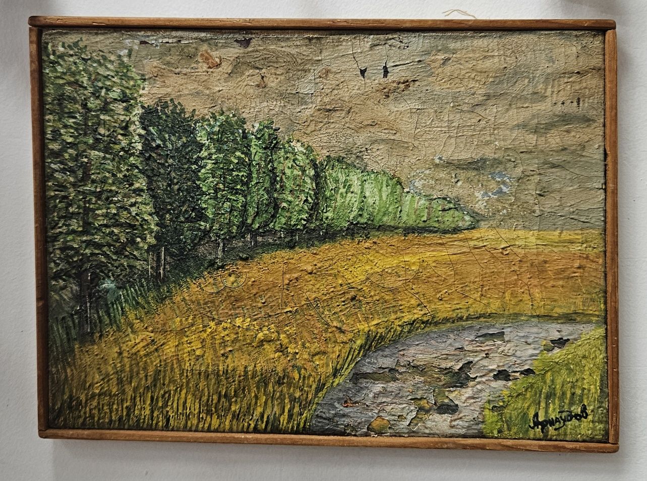 Картина от художник Димитър арнаудов .