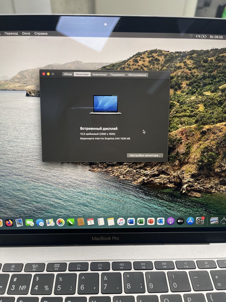Apple MacBook Pro 13 Core i5 (г. Алматы)