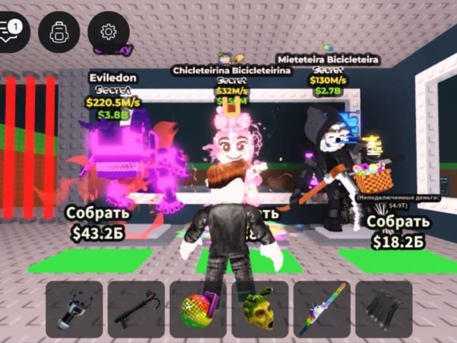 Бреин роты дешего