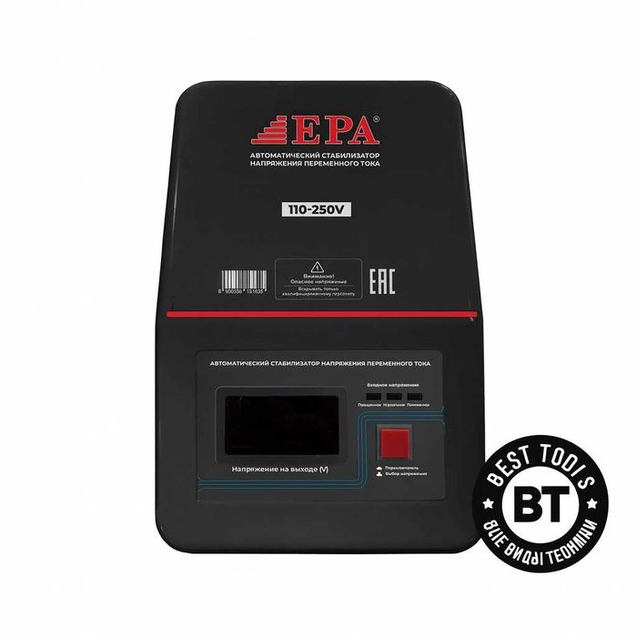 stabilizator стабилизатор