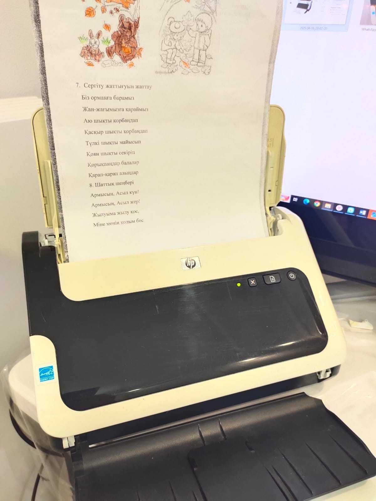 Продается поддержанный сканер HP ScanJet 3000 s4 в отличном состоянии