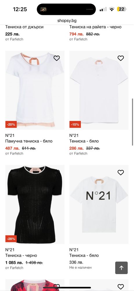 Блуза луксозна марка Escada N21 (Alessandro Dell’Acqua) оригинална
