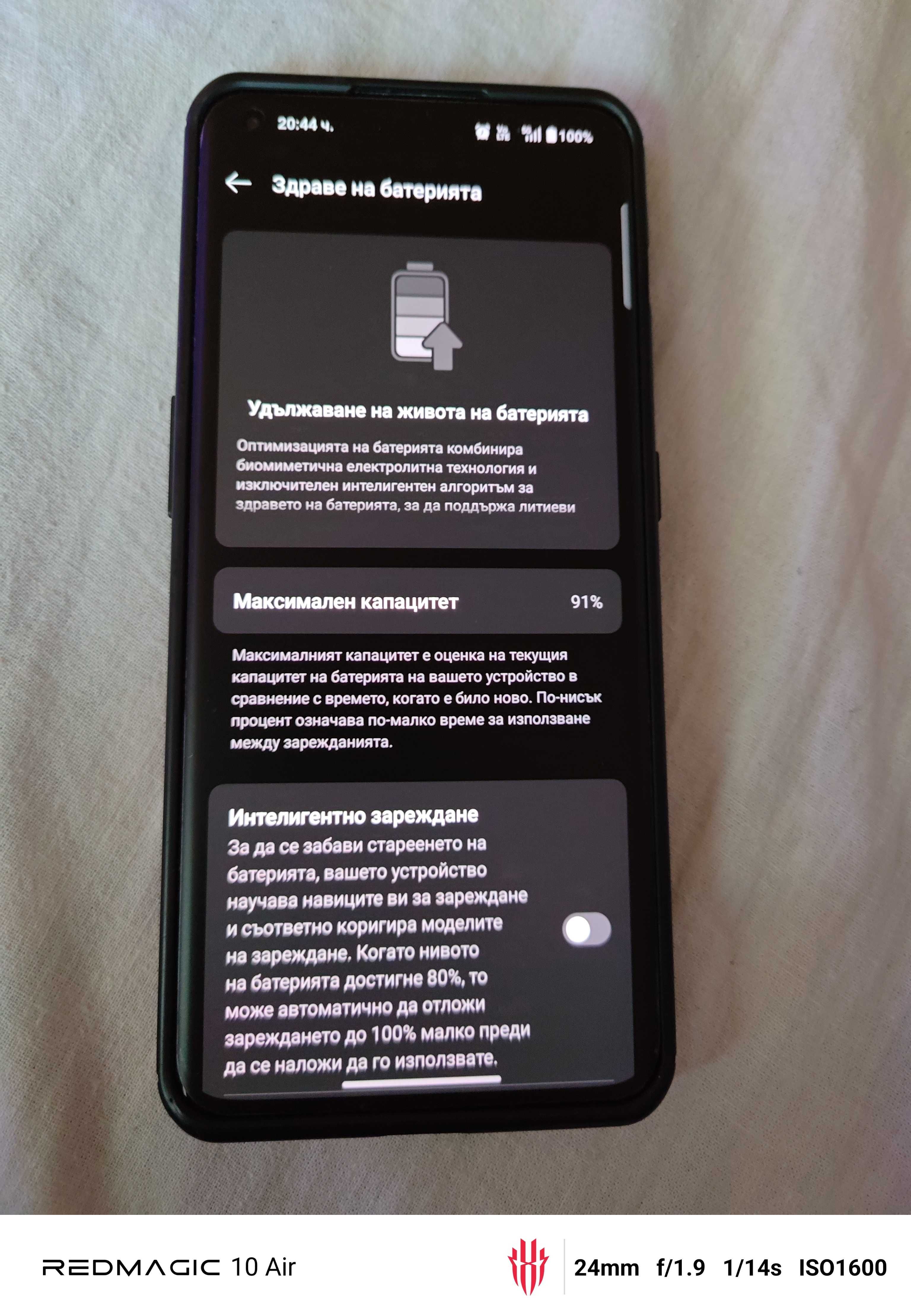 Продавам One plus 11 5G