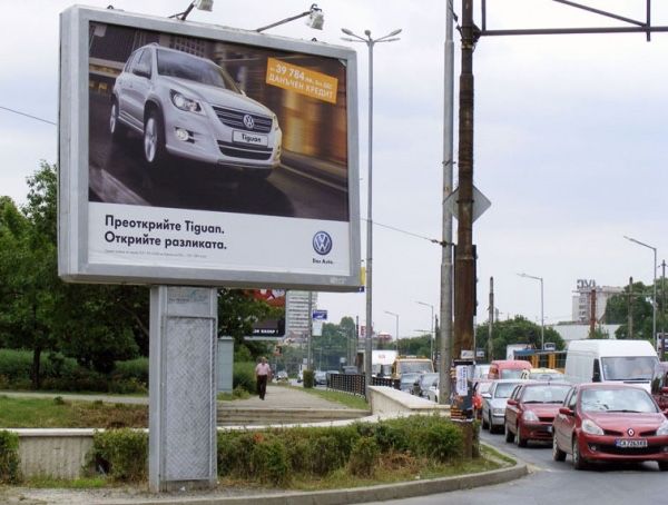 Продава се БИЛБОРД