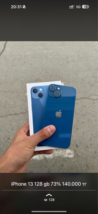 IPhone 13 128 gb Айфон 13 128 гб 73%