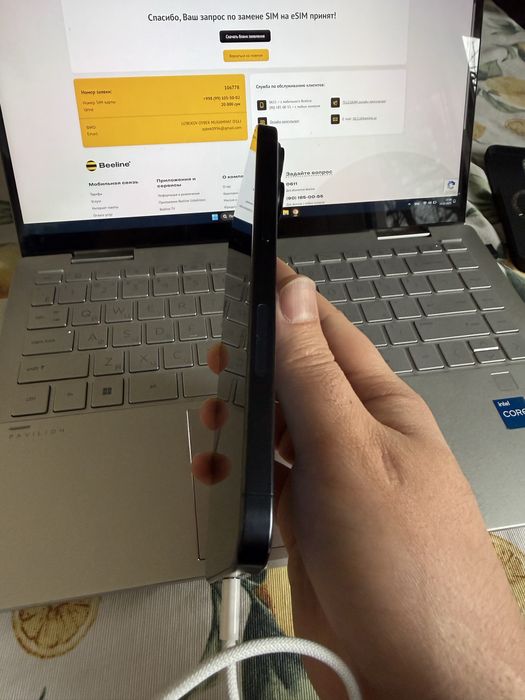 iPhone 15 pro max с гарантией